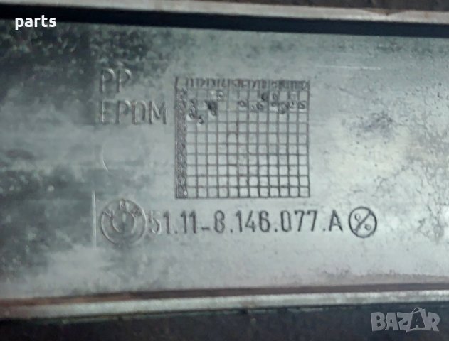 Лайсни Предна Броня БМВ Е36 Компакт - 51118146076 - 511181463189 - 51118146077 N, снимка 8 - Части - 43949590