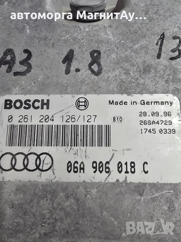 ECU Компютър Ауди A3 0261204126/127 > 06A906018C, снимка 2 - Части - 51911095