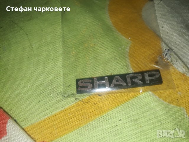 SHARP табелкa от тонколони