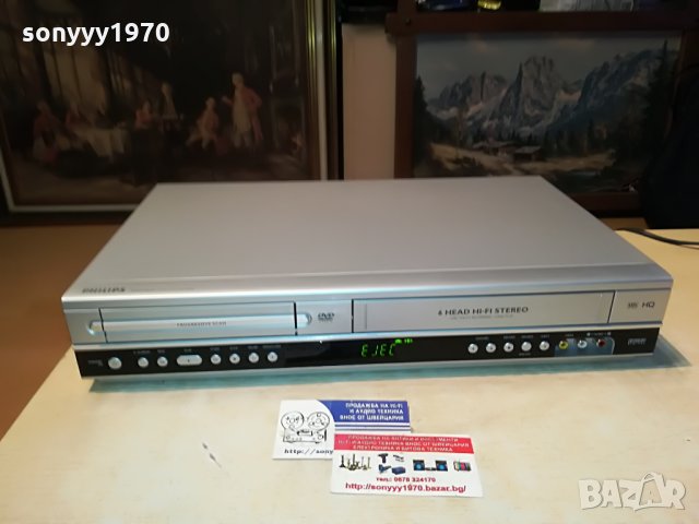 поръчано-philips dvp3055v/02 dvd videio germany 0906212043