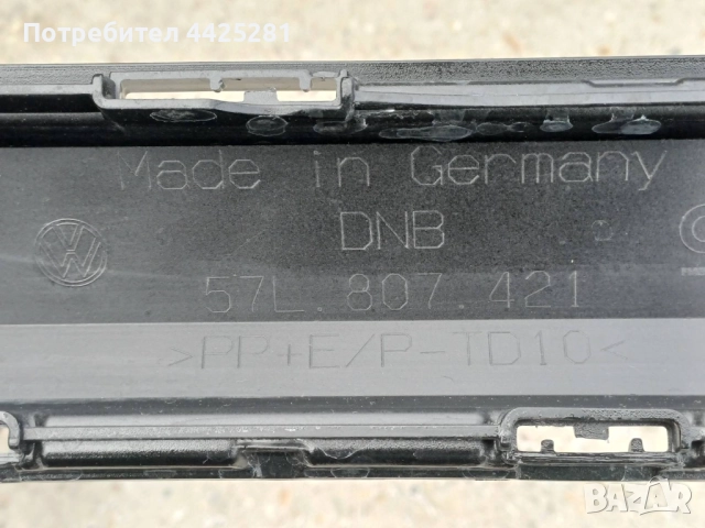 задна броня VW Tayron R-line след 2024 г. #1042V, снимка 7 - Части - 51664295