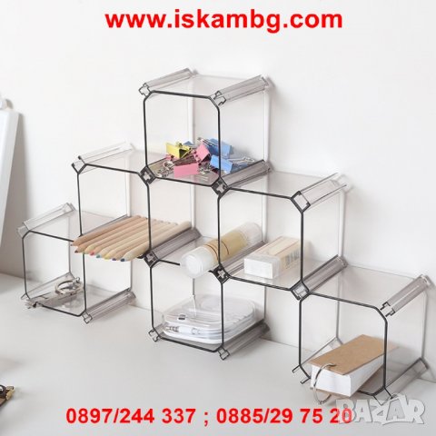 Органайзер прегради за чекмедже - код 2037, снимка 9 - Други стоки за дома - 26856382