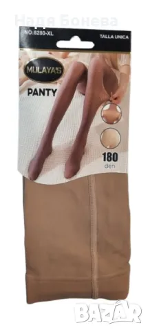 Елегантен и топъл дамски чорапогащник с подплата - идеален за студените дни, снимка 5 - Други - 47560229