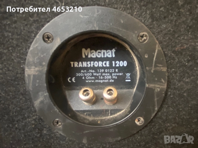 Басс Суб Буфер Magnat Trancefroce 1200 + два усилвателя !, снимка 6 - Ресийвъри, усилватели, смесителни пултове - 52437331