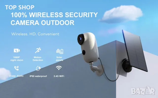 Автономна камера със соларен панел IHOUONE модел А3, снимка 14 - Комплекти за видеонаблюдение - 48501187