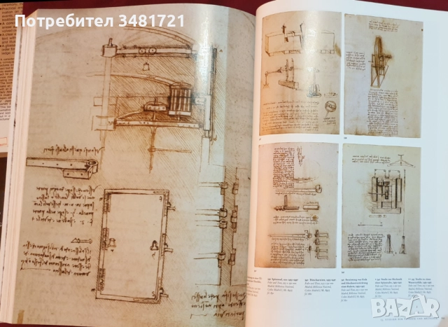 Да Винчи. Всички рисунки и скици - двутомен сет в кутия / Leonardo da Vinci, снимка 16 - Енциклопедии, справочници - 51861384