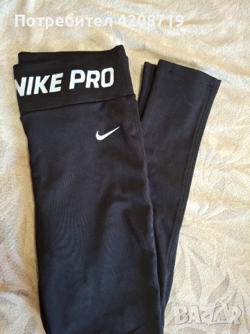 Дълъг клин Nike pro