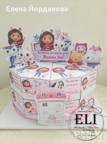 Картонена торта Gabby dollhouse 