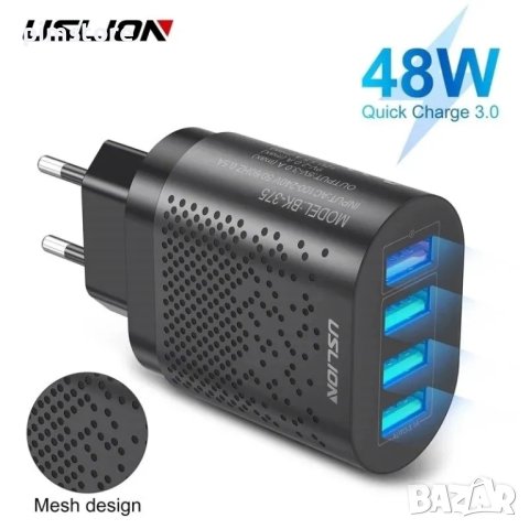 Зарядно за бързо зареждане 48 W с 4 USB порта