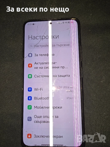 Xiomi POCO F 3 256 GB, снимка 2 - Xiaomi - 52968355