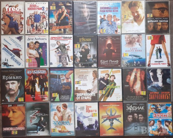 Оригинални  DVD филми от 4 до 7 лева , снимка 3 - DVD филми - 33348058
