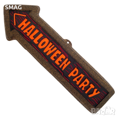 Halloween / Хелоуин декоративен стенен аксесоар PVC – Hallоw Party_1134182