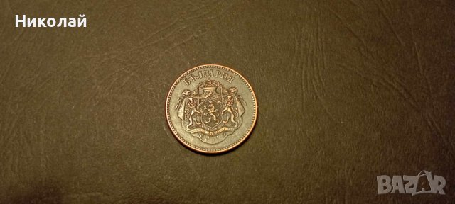 Монета 10 Сантим 1880 България , монети 10 сантима български герб, снимка 3 - Нумизматика и бонистика - 43882670