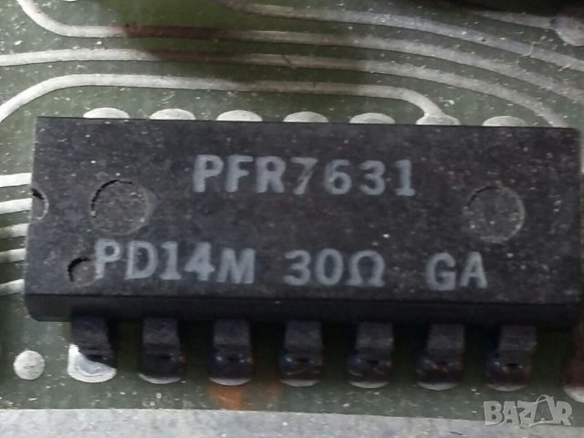 Цифрова индикация, снимка 6 - Друга електроника - 32814838