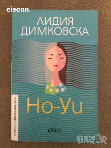 Книги ,Учебници ,списания , снимка 17 - Други - 37219976