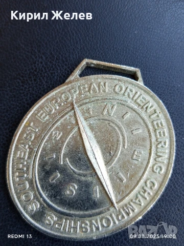 Медал от ЮГОИЗТОЧНО ЕВРОПЕЙСКО ПЪРВЕНСТВО ПО ОРИЕНТИРАНЕ 38587, снимка 3 - Антикварни и старинни предмети - 51310749