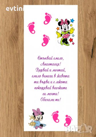 Платно за прощъпулник , снимка 8 - Други - 35571457