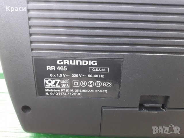 Grundig RR-465 *Радиокасетофон*, снимка 7 - Радиокасетофони, транзистори - 32575320