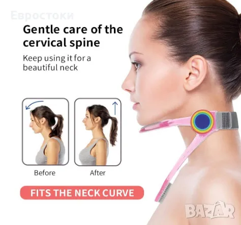 Ортопедичен коректор на позата на врата Foldable 2.0 Beauty Neck Brace, ортеза за врат, снимка 5 - Ортези и протези - 50245299