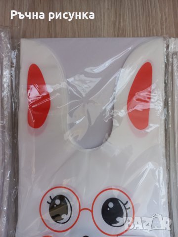 Подаръчни торбички с ушички,за лакомства  15.5×26см, снимка 5 - Декорация за дома - 41518559