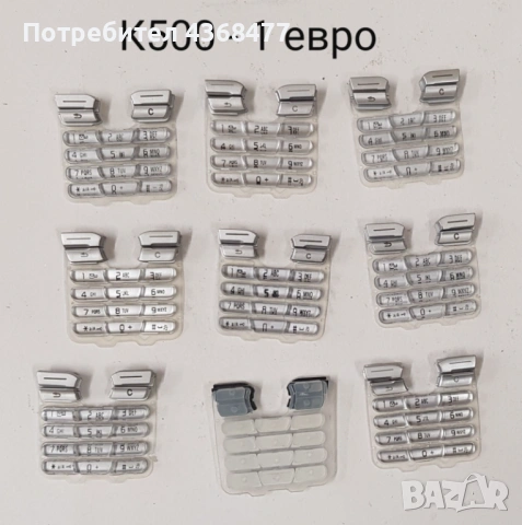 Клавиатура за Sony Ericsson W550,K320,K500,K700,K610,W800,W700,2618,T630,T100,W200,T610,T65,T20,T28, снимка 2 - Резервни части за телефони - 53457229