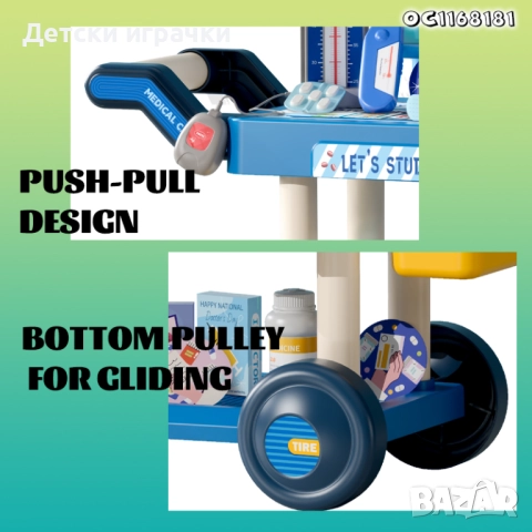 Лекарски комплект с маса на колела 73см, с 65 части , снимка 10 - Образователни игри - 52852704