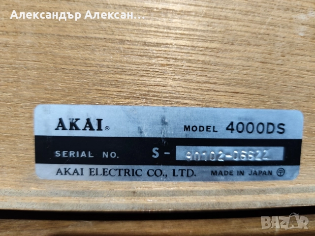 Akai 4000ds, снимка 6 - Декове - 52640319