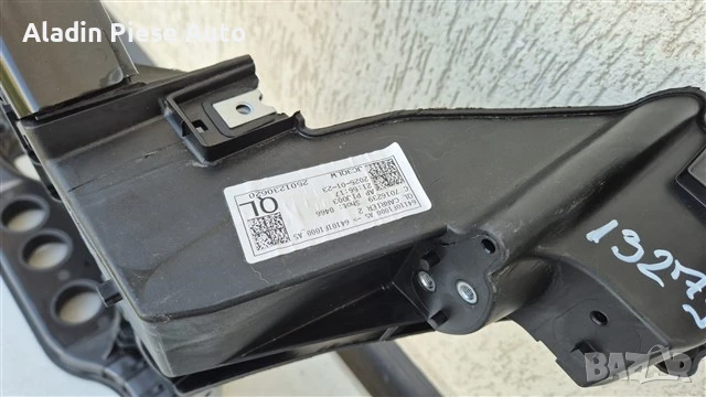 Скоба за преден панел Kia Sportage година 2016 2017 2018 2019 2020 2021 код 64110F1000, 64110-F1000, снимка 4 - Аксесоари и консумативи - 50763313