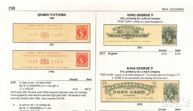 UNIFICATO SUPER 2021 Каталог на италианските пощенски марки  (на CD), снимка 9 - Филателия - 52335761