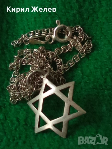 ЗВЕЗДАТА на ДАВИД СРЕБЪРЕН АРТ МЕДАЛЬОН със СРЕБЪРНО ЛАНЧЕ СРЕБРО 925 РЕТРО ПЛЕТКА МЕЧА СТЪПКА 48671, снимка 14 - Колиета, медальони, синджири - 50334535