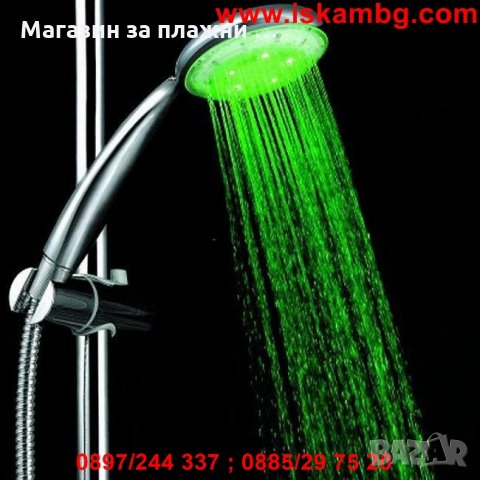LED Душ слушалка светеща в 3 различни цвята, снимка 2 - Други стоки за дома - 28450409