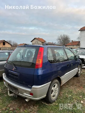 Продавам Mitsubishi Space Runner 2.0i- 136 кс НА ЧАСТИ, снимка 4 - Автомобили и джипове - 48102451
