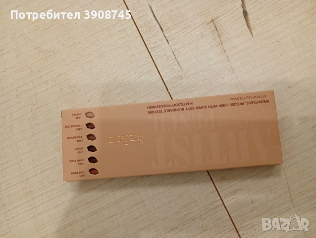 Моливи за устни, нюанс Nude, снимка 2 - Декоративна козметика - 53414828