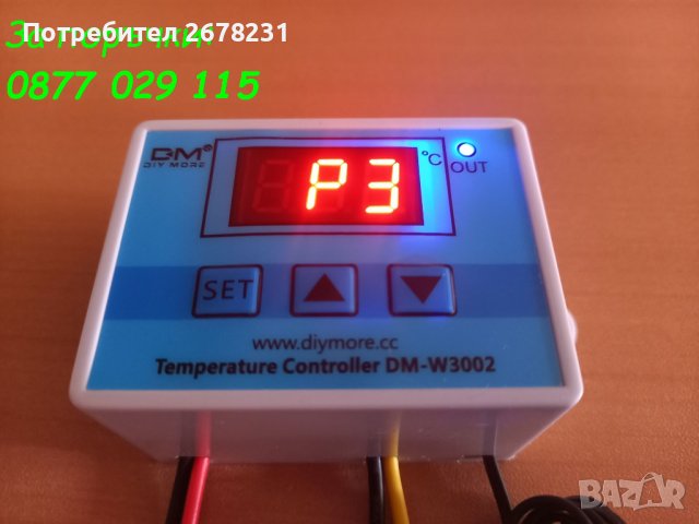  Термоконтролер / Терморегулатор Програмируем 220V, снимка 11 - Друга електроника - 30207506