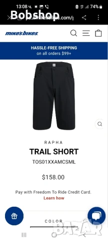 Ново! Мъжки къси панталони Rapha, снимка 11 - Велосипеди - 51181546