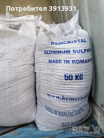 Оборска тор в чували по 60 литра , снимка 4 - Тор и почвени смеси - 53401898