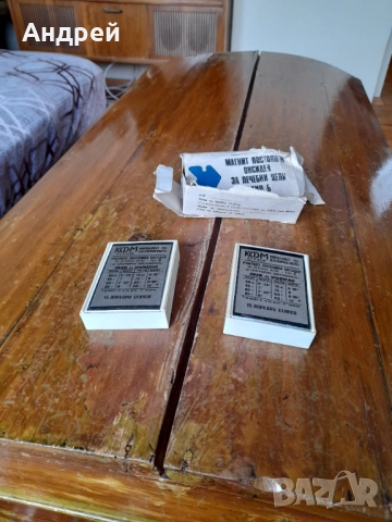 Стар магнит,магнити за Артритни заболявания, снимка 2 - Други ценни предмети - 51569345