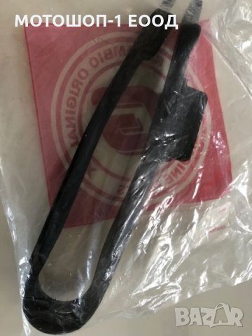 Оригинален водач или плъзгач на веригата на GAS GAS 2т и 4т , снимка 4 - Части - 28978105