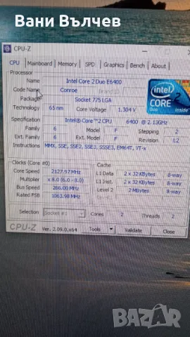 Продавам компютър MEDION, снимка 9 - За дома - 49936386