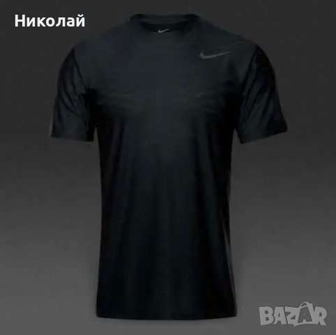 Nike Mens ZNL CL SS Top CL Max