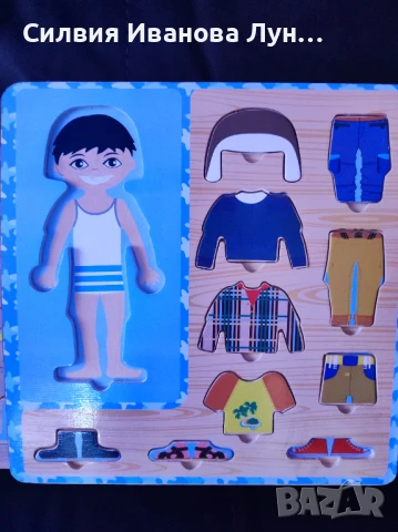 Детски Играчки , снимка 7 - Други - 51398694