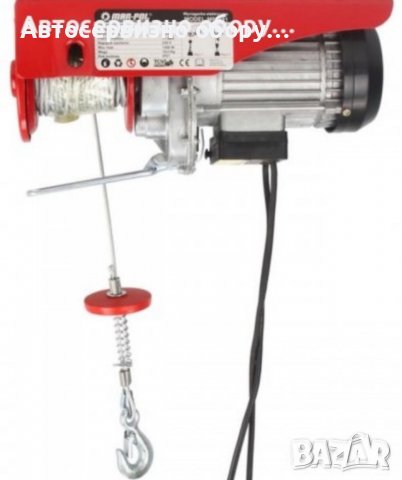 ЛЕБЕДКА ЕЛЕКТРИЧЕСКА ВЪЖЕТНА ЛЕБЕДКА 400/800кг