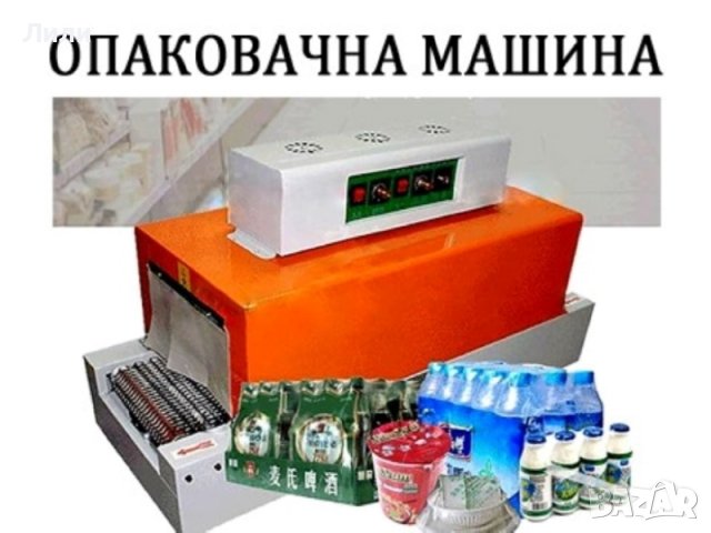 Дозираща Пълначна Машина За Ориз, Боб, Захар, Прах, Хранителни Добавки, снимка 12 - Други машини и части - 29709342