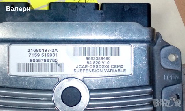 EKU Компютър окачване 9653388480 за PEUGEOT 407 2.7HDI, снимка 5 - Части - 38675880