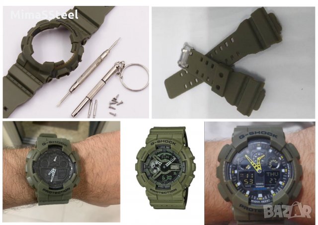 Casio G-shock Безел и верижка, каишка за часовник, снимка 1 - Каишки за часовници - 33806754