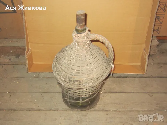 Дамаджани различна вместимост, снимка 6 - Други стоки за дома - 48014723