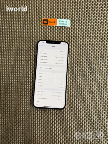 Като нов❗️ iPhone 12 Pro MAX ❗️ Лизинг от 18лв/мес ❗️ златен ❗️/ Gold ❗️128GB, снимка 10 - Apple iPhone - 52572120