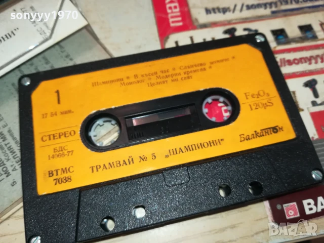 ТРАМВАЙ НОМЕР 5 1507251620, снимка 8 - Аудио касети - 51030004
