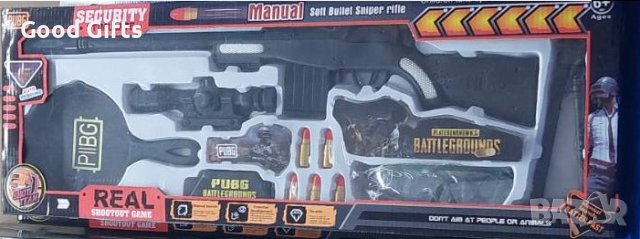 Детска пушка Снайпер с патрони PlayerUnknown's Battlegrounds