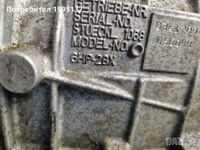 Автоматична Скоростна кутия за BMW 6HP28X от Е92, снимка 4 - Части - 48337617